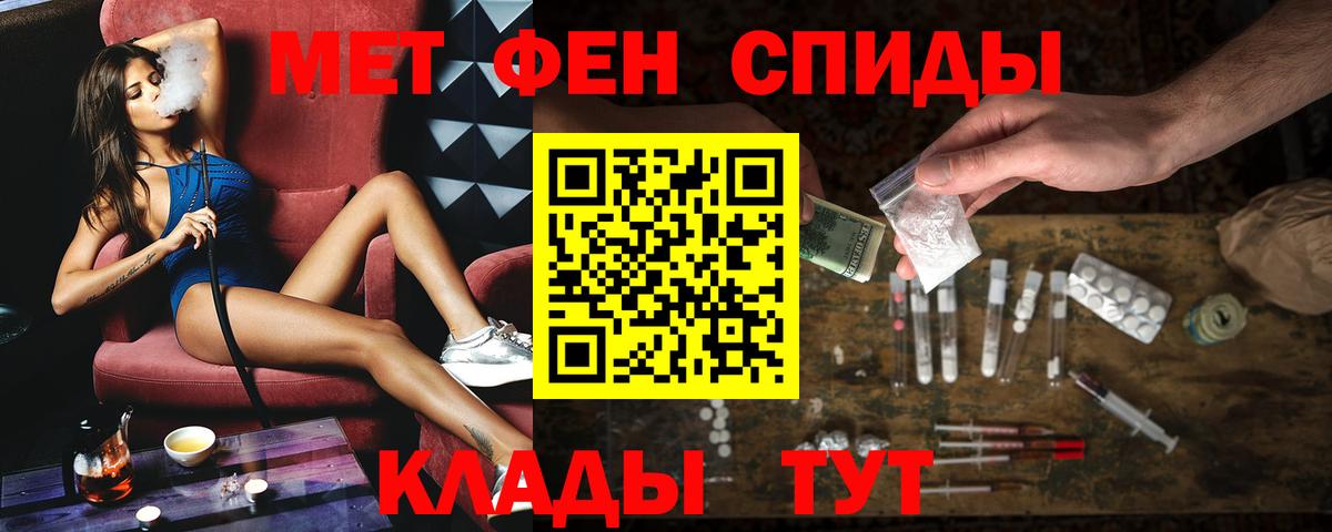 АМФЕТАМИН 98%  Вход с VPN  АМФ  Ревда 