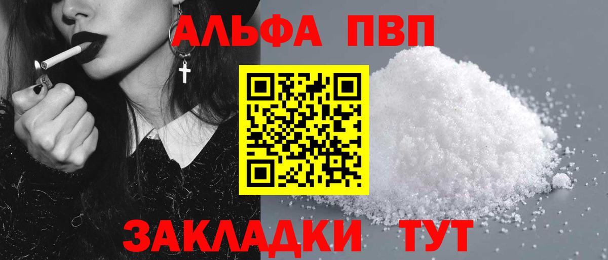 A PVP СК КРИС Ревда