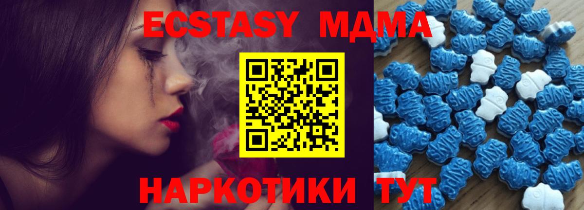 ЭКСТАЗИ 300 mg Ревда