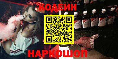 мефедрон VHQ Бузулук