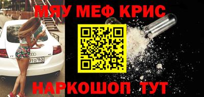 мефедрон VHQ Бузулук