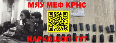 мефедрон VHQ Бузулук