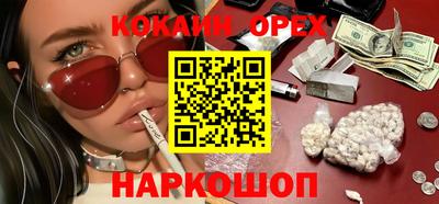 мефедрон VHQ Бузулук