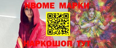 ГАЛЛЮЦИНОГЕННЫЕ ГРИБЫ Бугуруслан