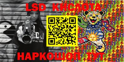 PSILOCYBIN Будённовск