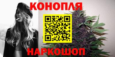 ГАЛЛЮЦИНОГЕННЫЕ ГРИБЫ Бугуруслан