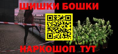ГАЛЛЮЦИНОГЕННЫЕ ГРИБЫ Бугуруслан