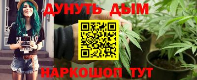 мефедрон VHQ Бузулук