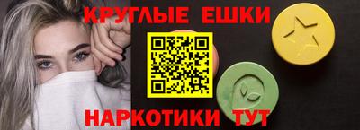 ГАЛЛЮЦИНОГЕННЫЕ ГРИБЫ Бугуруслан