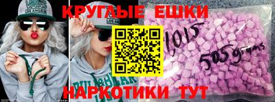 ГАЛЛЮЦИНОГЕННЫЕ ГРИБЫ Бугуруслан
