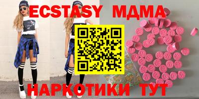 мефедрон VHQ Бузулук