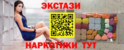 ГАЛЛЮЦИНОГЕННЫЕ ГРИБЫ Бугуруслан