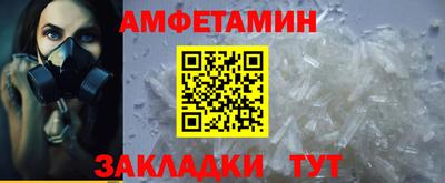 PSILOCYBIN Будённовск