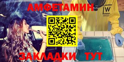 мефедрон VHQ Бузулук