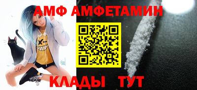 ГАЛЛЮЦИНОГЕННЫЕ ГРИБЫ Бугуруслан