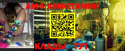 ГАЛЛЮЦИНОГЕННЫЕ ГРИБЫ Бугуруслан