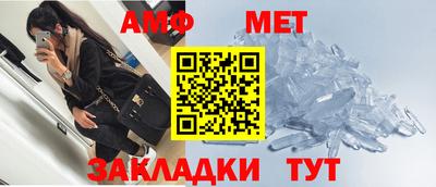 мефедрон VHQ Бузулук