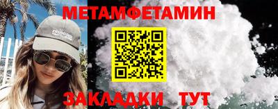 мефедрон VHQ Бузулук