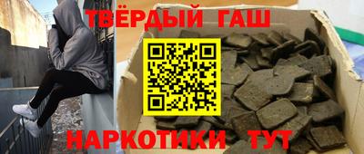 мефедрон VHQ Бузулук