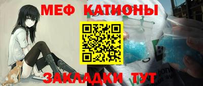 ГАЛЛЮЦИНОГЕННЫЕ ГРИБЫ Бугуруслан