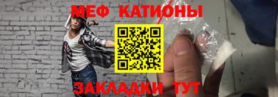 мефедрон VHQ Бузулук