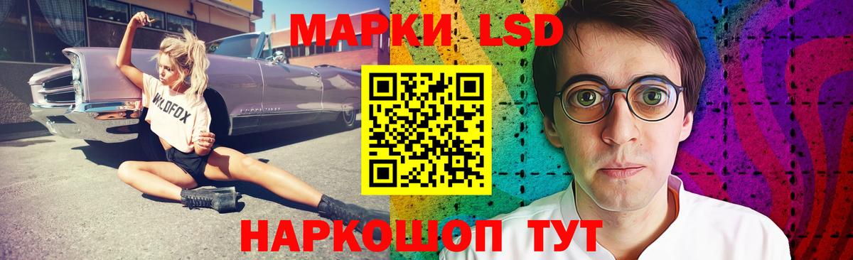 Ревда  LSD-25 экстази  Вход с VPN  mega зеркало  ЛСД экстази кислота 