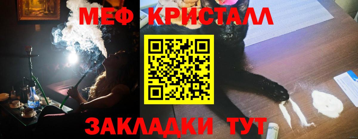 Мефедрон  Ревда