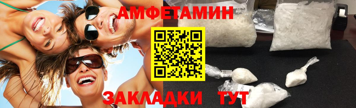Ревда  МЕТАМФЕТАМИН пудра  Вход с VPN 