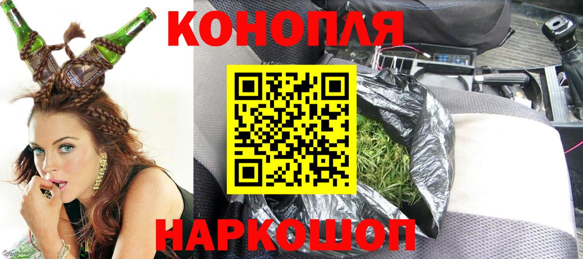 Ревда  Бошки марихуана планчик  Канабис VHQ  Вход с VPN 